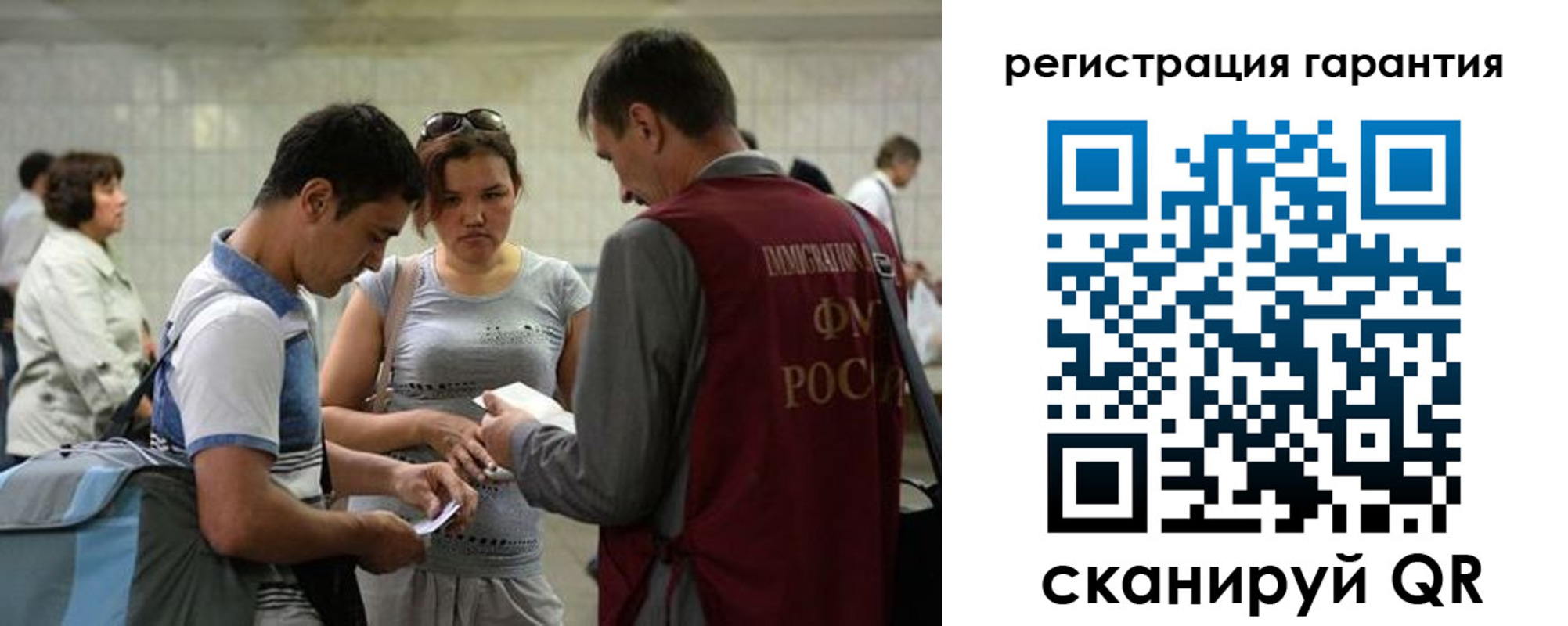 регистрация в Костроме