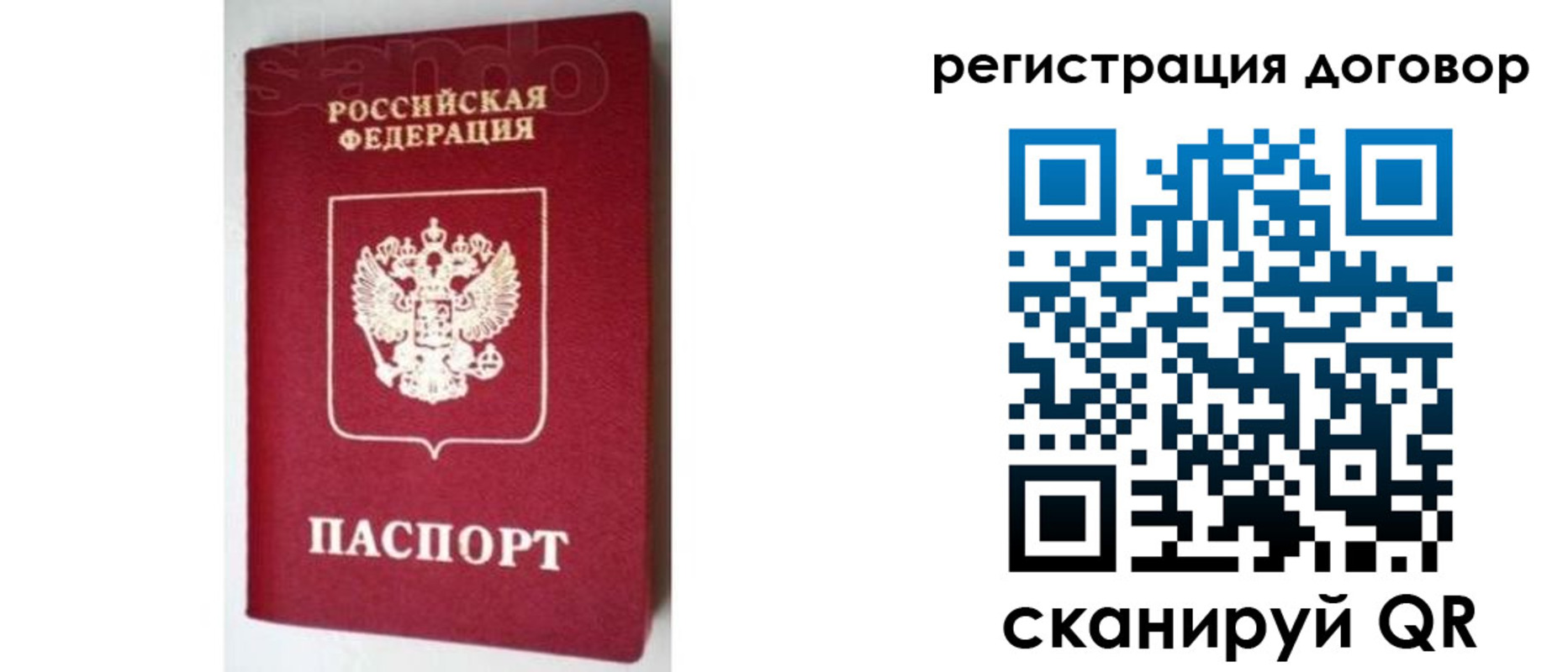 прописка иностранных граждан в Костроме