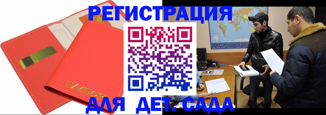 временная регистрация надежно в Костроме