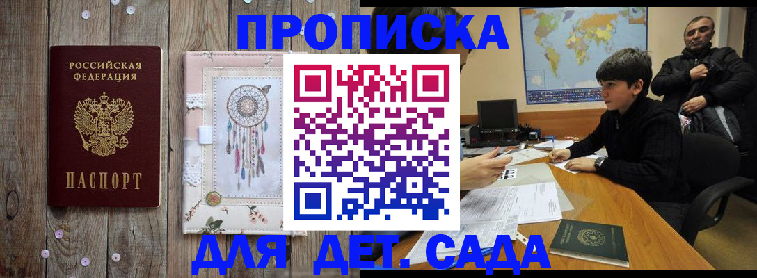 временная регистрация собственник в Костроме