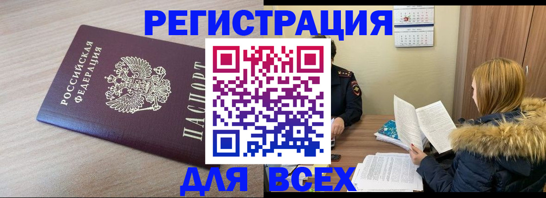 регистрация для дет. сада в Костроме